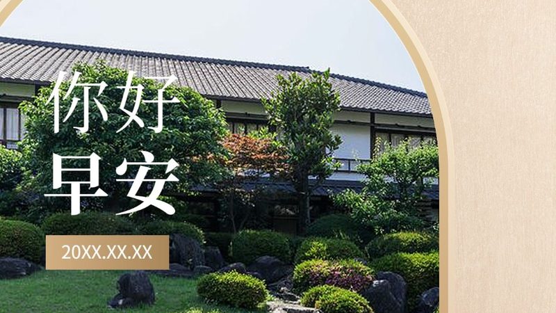 跟团游合同中的隐形条款