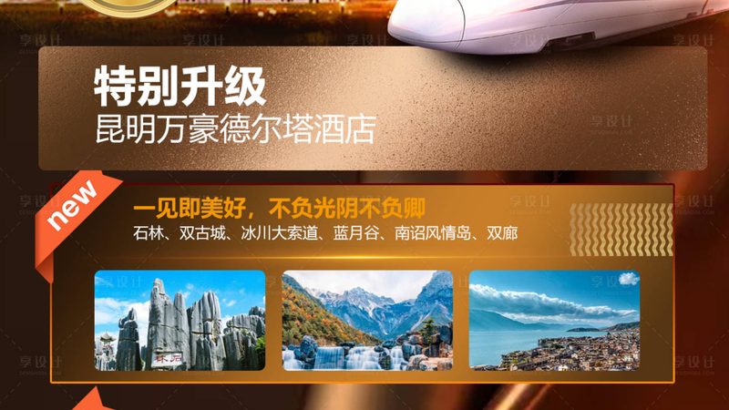 会议酒店多功能厅尺寸如何合理规划？**