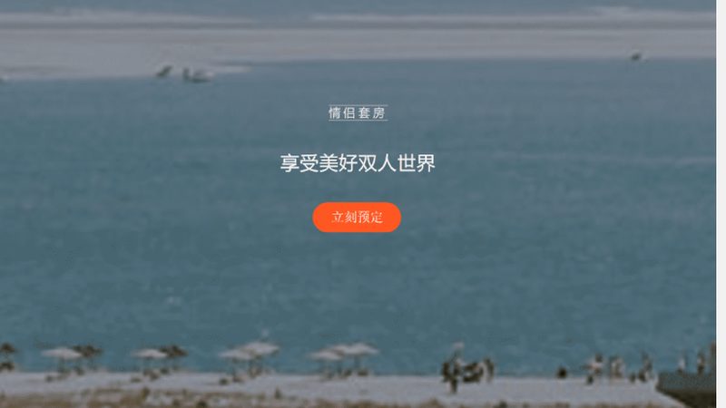 国内跟团游行李尺寸要求