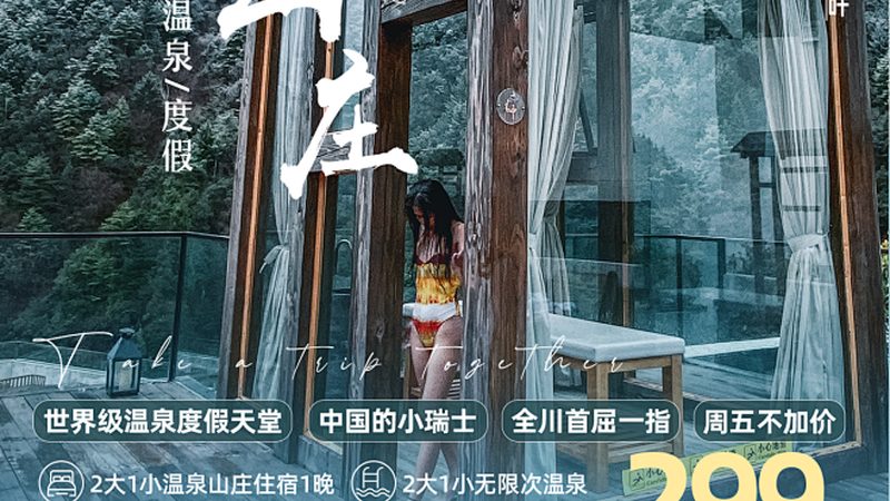 野外拓展安全保障措施