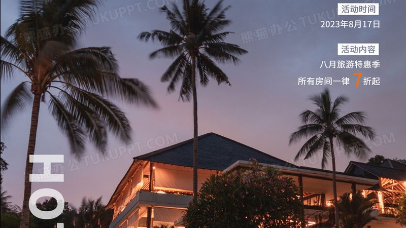 城市民宿营业执照办理：流程详解与注意事项