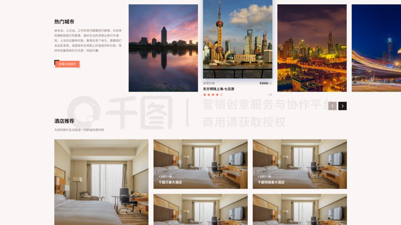 以下是对会议场地排名前十大品牌的简要分析，以供参考：