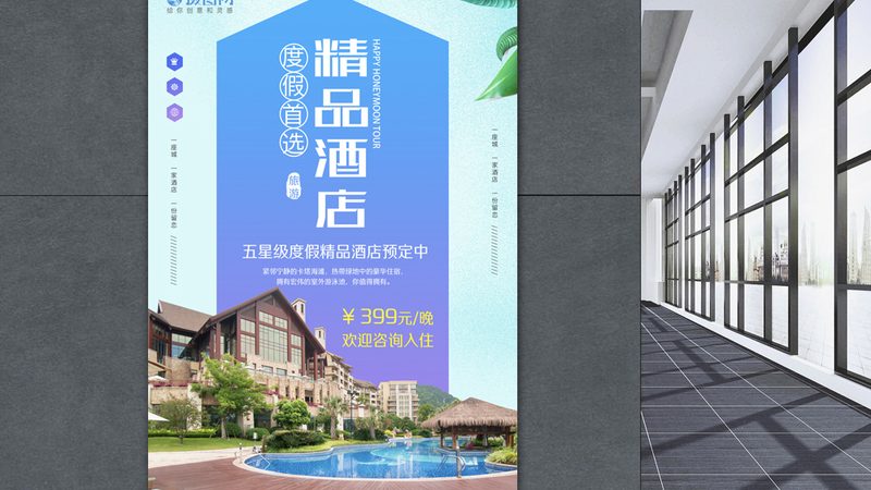成都周边自驾游，如何挑选理想住宿？**