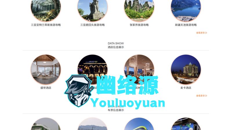 研学旅行机构资质要求