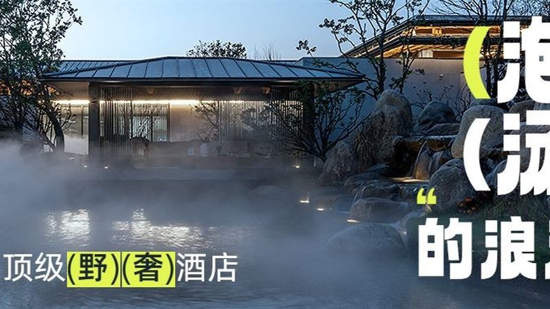 研学旅行方案排名前十，揭秘优质研学旅行的关键要素