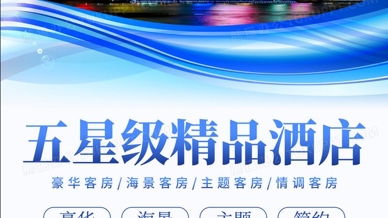 服务质量：旅行社应提供优质的服务，包括但不限于以下方面：