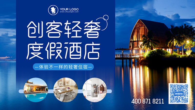 冬令营和夏令营的注意事项