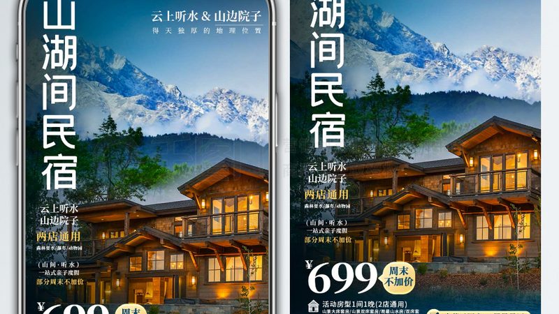 欧洲出境游旅行社推荐